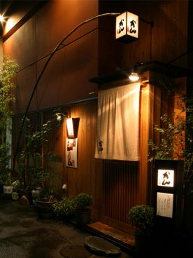 四季旬菜 かんの雰囲気1
