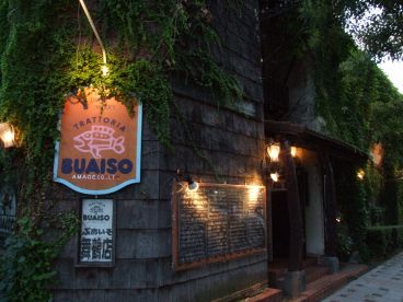 ぶあいそ 舞鶴店の雰囲気1