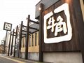 神奈川　牛角 相模原淵野辺店の雰囲気