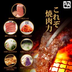 牛角 赤羽店の写真