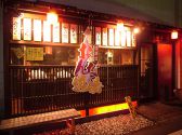 食門おんな道場 ショクモン オンナドウジョウの雰囲気3