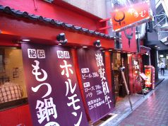 焼肉 やあむの写真