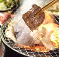 料理メニュー写真&nbsp;【七輪で炭火焼】