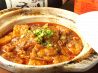 龍 中国料理のおすすめポイント2