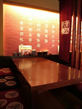 小樽食堂 福山蔵王店の雰囲気1