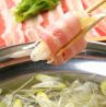 宮崎地鶏 鹿児島黒豚 九州料理 やどんげ 渋谷店のおすすめポイント2