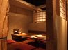 乃家 のいえ 大門店のおすすめポイント1
