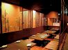 八剣伝 オペラ通り店のおすすめポイント1