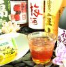 宮崎地鶏 鹿児島黒豚 九州料理 やどんげ 渋谷店のおすすめポイント1