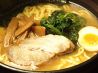 ちくらっぽ ラチッタデッラ真裏のおすすめポイント3