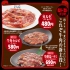 牛角 六本木店の写真