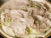 MUSMUS ムスムス 新丸ビルのおすすめ料理サブ1
