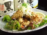 でん助 ダイニングのおすすめ料理2