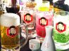 村上食堂 千日前店のおすすめポイント2
