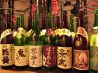 さくらじま 南4条店 真心仕込みのおすすめポイント3