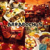 ダイニングバー バルバッコス 池袋東口店 Dining Bar BARBACCHUS