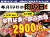 コギコギ 神田西口店のおすすめポイント1