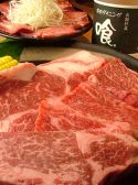 喰。くう Cooのおすすめ料理2