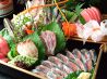 花 三崎鮮魚のおすすめポイント1
