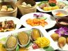 大公 台湾家庭料理のおすすめポイント2