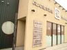 牛角 岡山新保店のおすすめポイント1