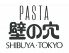 壁の穴 自由が丘店のロゴ
