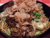 銀星屋 ぎんぼしやのおすすめ料理2