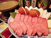 九州 まつらのおすすめ料理2