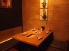 荒 上野店のおすすめポイント1