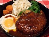 銀星屋 ぎんぼしやのおすすめ料理3