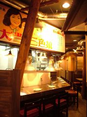 ホルモン本舗 南方店の雰囲気1