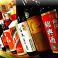 紹興酒はじめ沢山のお酒をご用意おります。