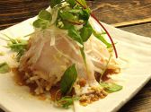 生姜料理 しょうがのおすすめ料理3