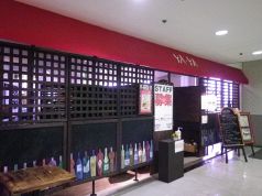 ヤヤ YA-YAダイニング 秋田FORUS店の写真