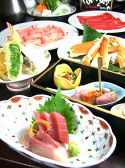 つきじ植むら 通 幕張店のおすすめ料理3