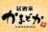 かまどか 府中店 居酒屋のロゴ