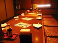 １部屋１０名～４０名様OK！くつろぎ空間