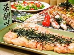 宝町駅　菜醐味 なごみの写真