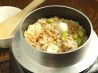 備長扇屋 東狭山ヶ丘店のおすすめポイント3