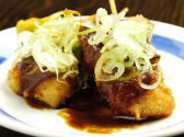備長扇屋 赤羽店のおすすめ料理2