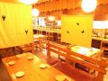 京都　いも松 居酒屋の雰囲気