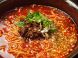 赤火鍋麺 850円