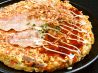 お好み焼本舗 大阪梅田のおすすめポイント1