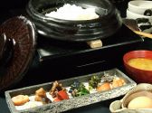 雅しゅとうとうのおすすめ料理3