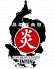 梅宮辰夫の炭焼家 炎園えんえんのロゴ