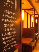 札幌カリー YOSHIMI 池袋店