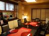 おおたに 京料理のおすすめポイント3