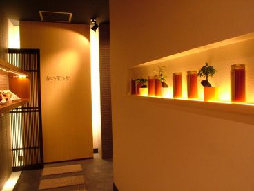 和カフェ 和日茶日和の雰囲気1