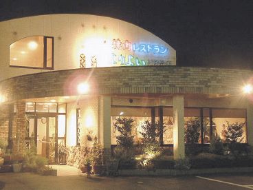 焼肉レストラン よりよい 姫路南店の雰囲気1