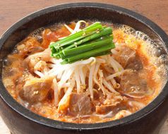 料理メニュー写真&nbsp;■甘太郎発！韓国風　温麺